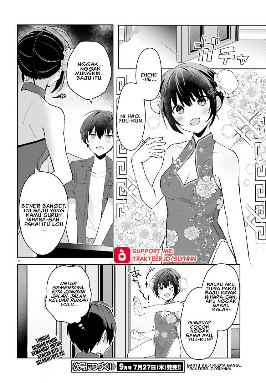 Ore no Iinazuke ni Natta Jimiko, Ie de wa Kawaii Shika Nai! chapter 14
