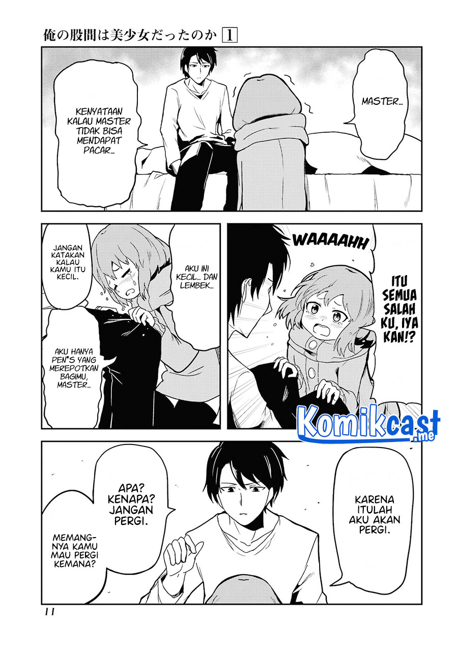 Ore no Kokan wa Bishoujo Datta no ka chapter 1