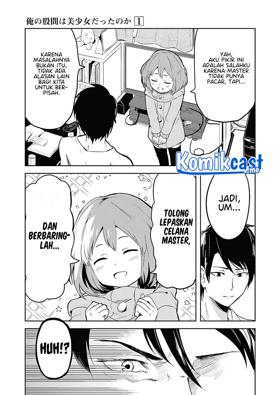 Ore no Kokan wa Bishoujo Datta no ka chapter 2