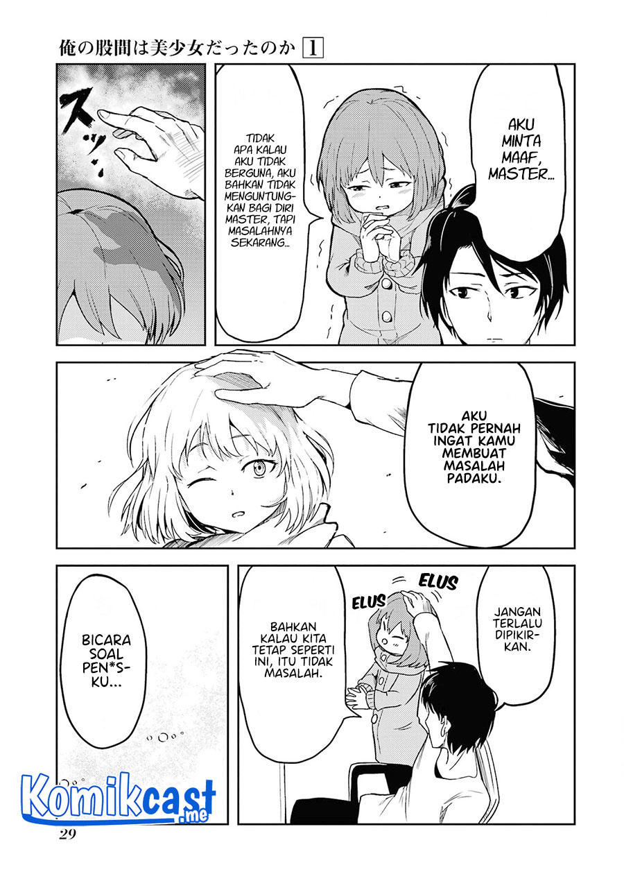 Ore no Kokan wa Bishoujo Datta no ka chapter 2