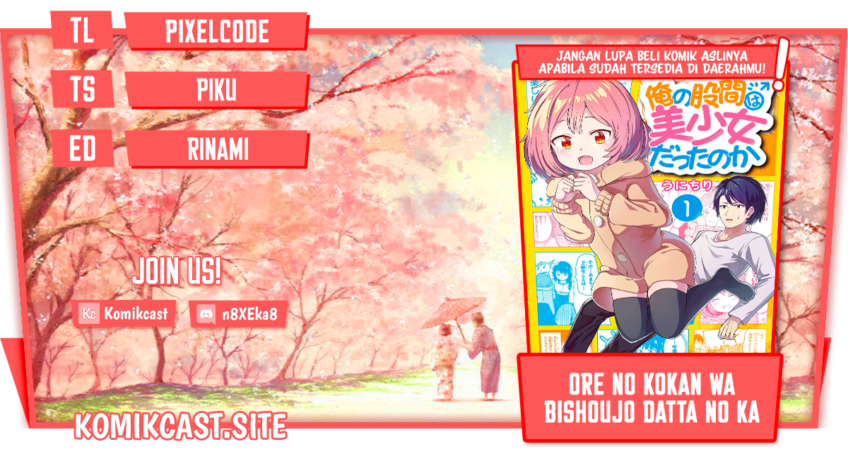 Ore no Kokan wa Bishoujo Datta no ka chapter 4