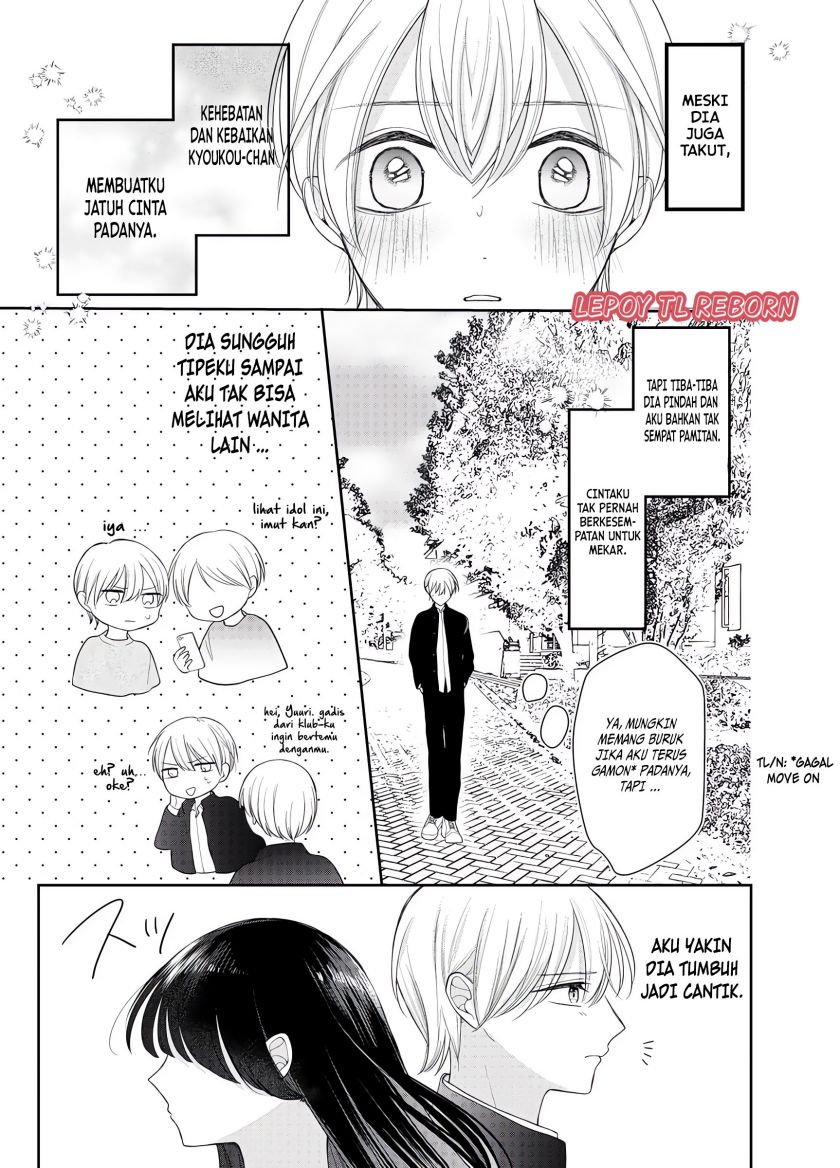 Ore wa Koisuru Onnanoko chapter 1