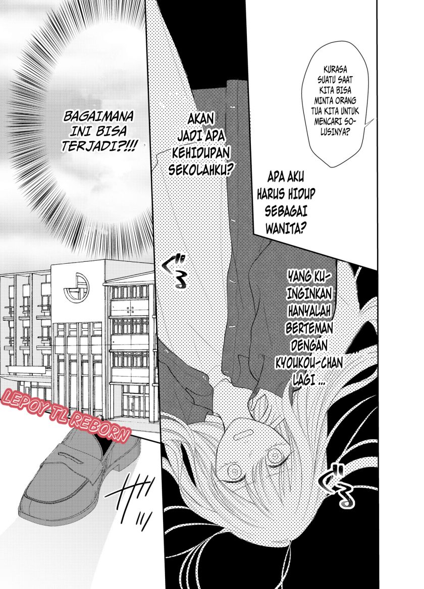 Ore wa Koisuru Onnanoko chapter 1