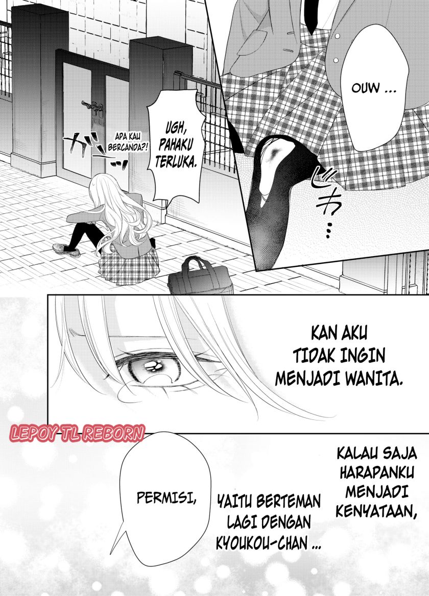 Ore wa Koisuru Onnanoko chapter 1