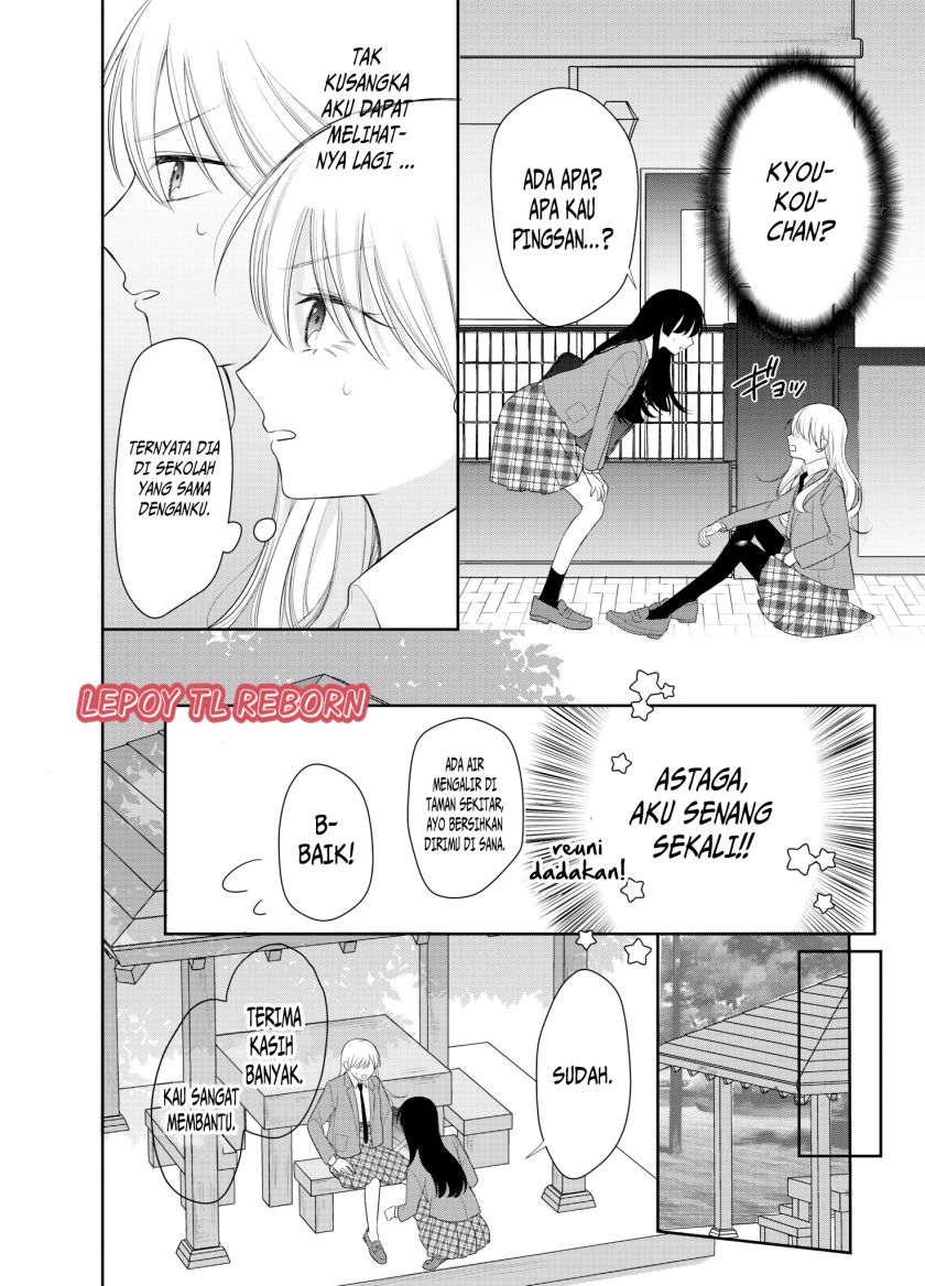 Ore wa Koisuru Onnanoko chapter 1