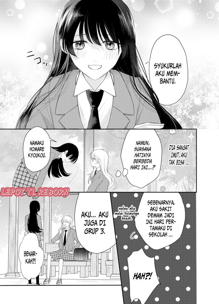 Ore wa Koisuru Onnanoko chapter 1