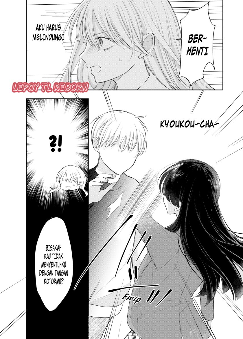 Ore wa Koisuru Onnanoko chapter 1