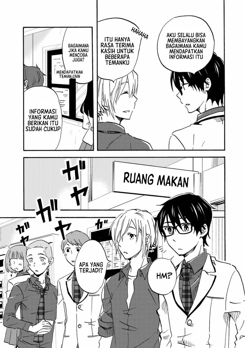 Ore wa Shiranai Uchi ni Gakkou Ichi no Bishoujo wo Kudoite Itarashii chapter 2