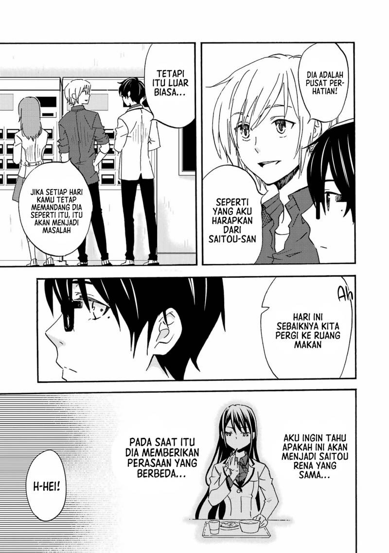 Ore wa Shiranai Uchi ni Gakkou Ichi no Bishoujo wo Kudoite Itarashii chapter 2