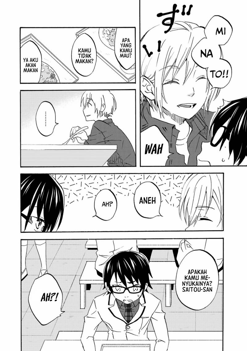 Ore wa Shiranai Uchi ni Gakkou Ichi no Bishoujo wo Kudoite Itarashii chapter 2