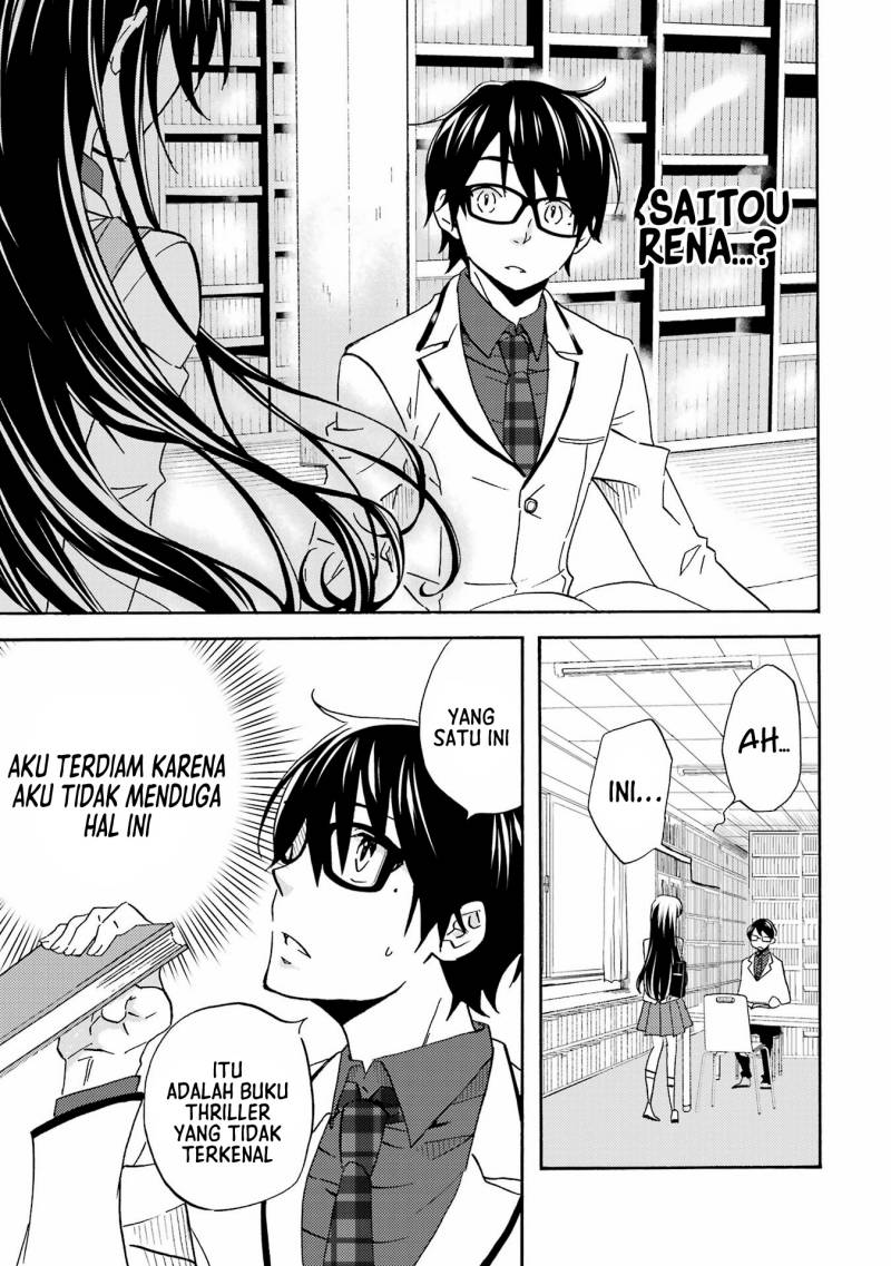 Ore wa Shiranai Uchi ni Gakkou Ichi no Bishoujo wo Kudoite Itarashii chapter 2