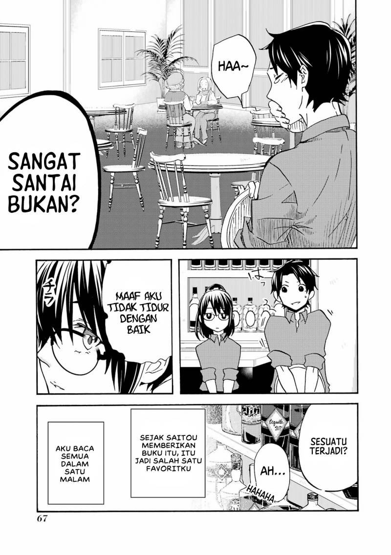 Ore wa Shiranai Uchi ni Gakkou Ichi no Bishoujo wo Kudoite Itarashii chapter 2