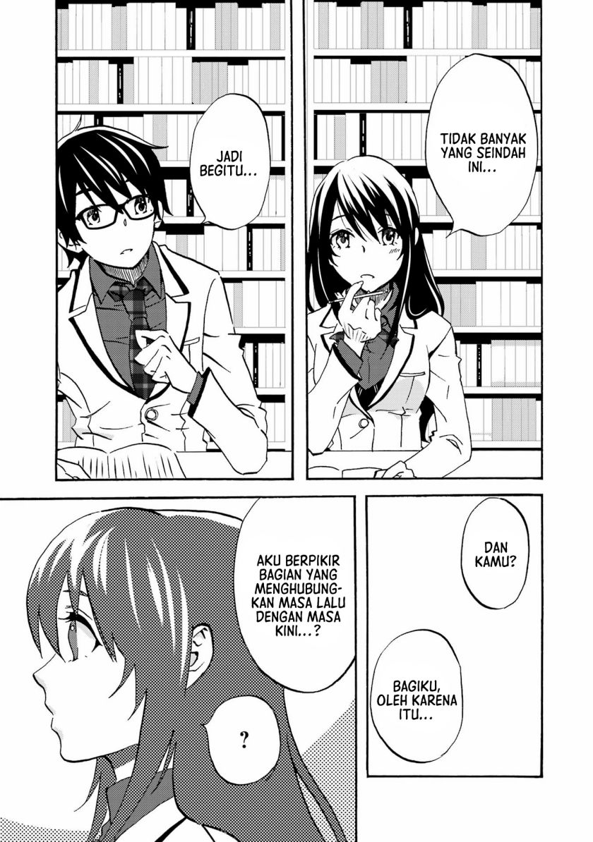 Ore wa Shiranai Uchi ni Gakkou Ichi no Bishoujo wo Kudoite Itarashii chapter 3
