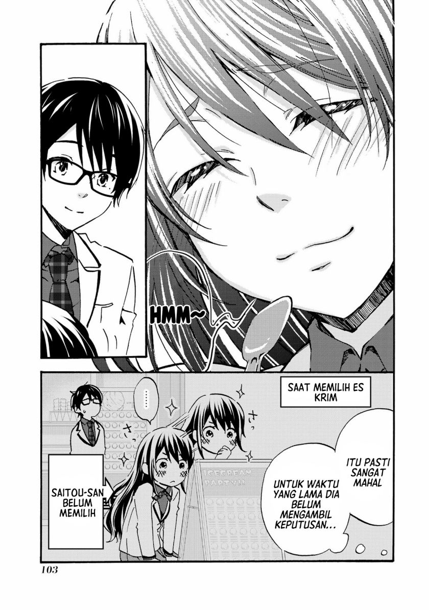 Ore wa Shiranai Uchi ni Gakkou Ichi no Bishoujo wo Kudoite Itarashii chapter 3