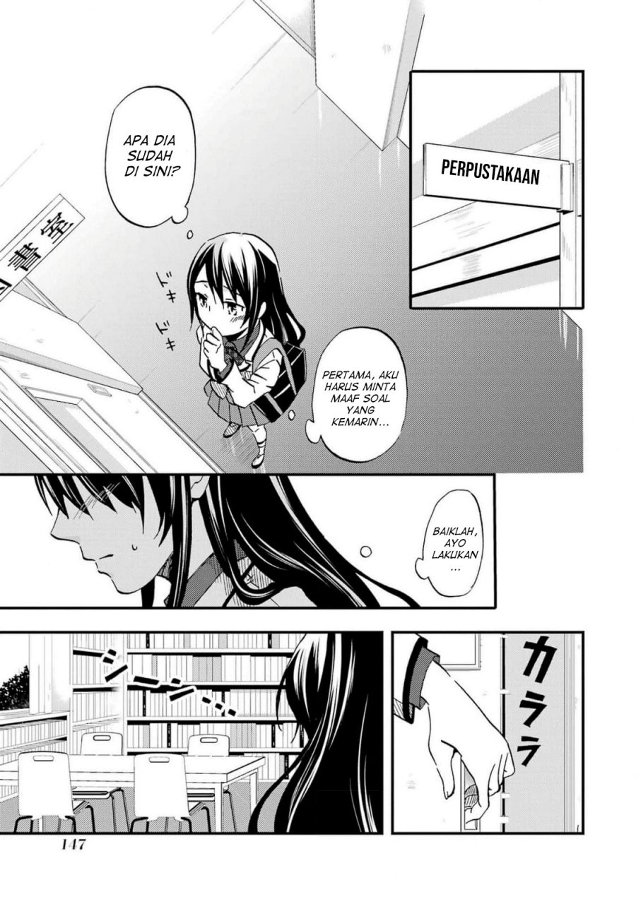 Ore wa Shiranai Uchi ni Gakkou Ichi no Bishoujo wo Kudoite Itarashii chapter 5