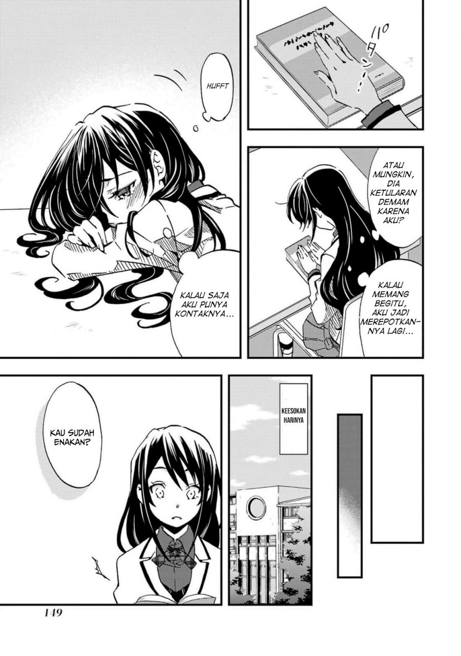 Ore wa Shiranai Uchi ni Gakkou Ichi no Bishoujo wo Kudoite Itarashii chapter 5