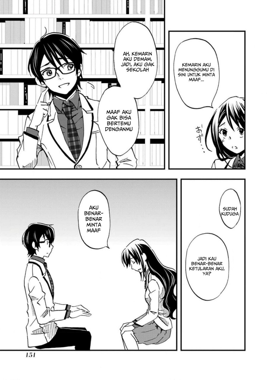 Ore wa Shiranai Uchi ni Gakkou Ichi no Bishoujo wo Kudoite Itarashii chapter 5