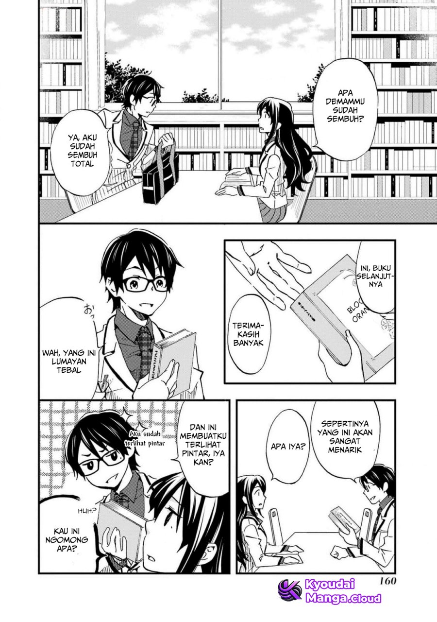 Ore wa Shiranai Uchi ni Gakkou Ichi no Bishoujo wo Kudoite Itarashii chapter 5