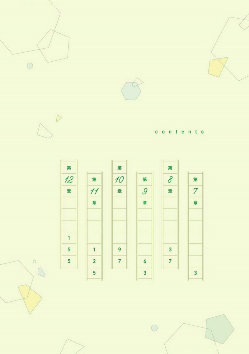 Ore wa Shiranai Uchi ni Gakkou Ichi no Bishoujo wo Kudoite Itarashii Chapter 07 Bahasa Indonesia