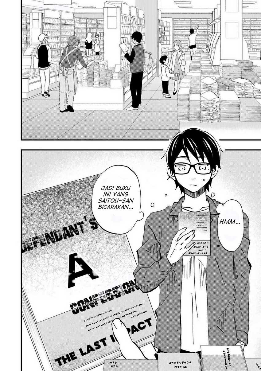 Ore wa Shiranai Uchi ni Gakkou Ichi no Bishoujo wo Kudoite Itarashii chapter 8
