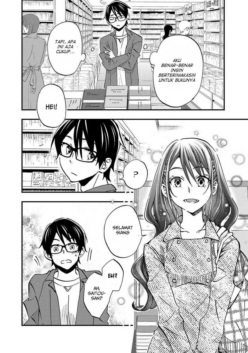 Ore wa Shiranai Uchi ni Gakkou Ichi no Bishoujo wo Kudoite Itarashii chapter 8