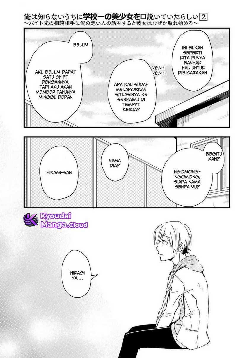 Ore wa Shiranai Uchi ni Gakkou Ichi no Bishoujo wo Kudoite Itarashii Chapter 10 Bahasa Indonesia
