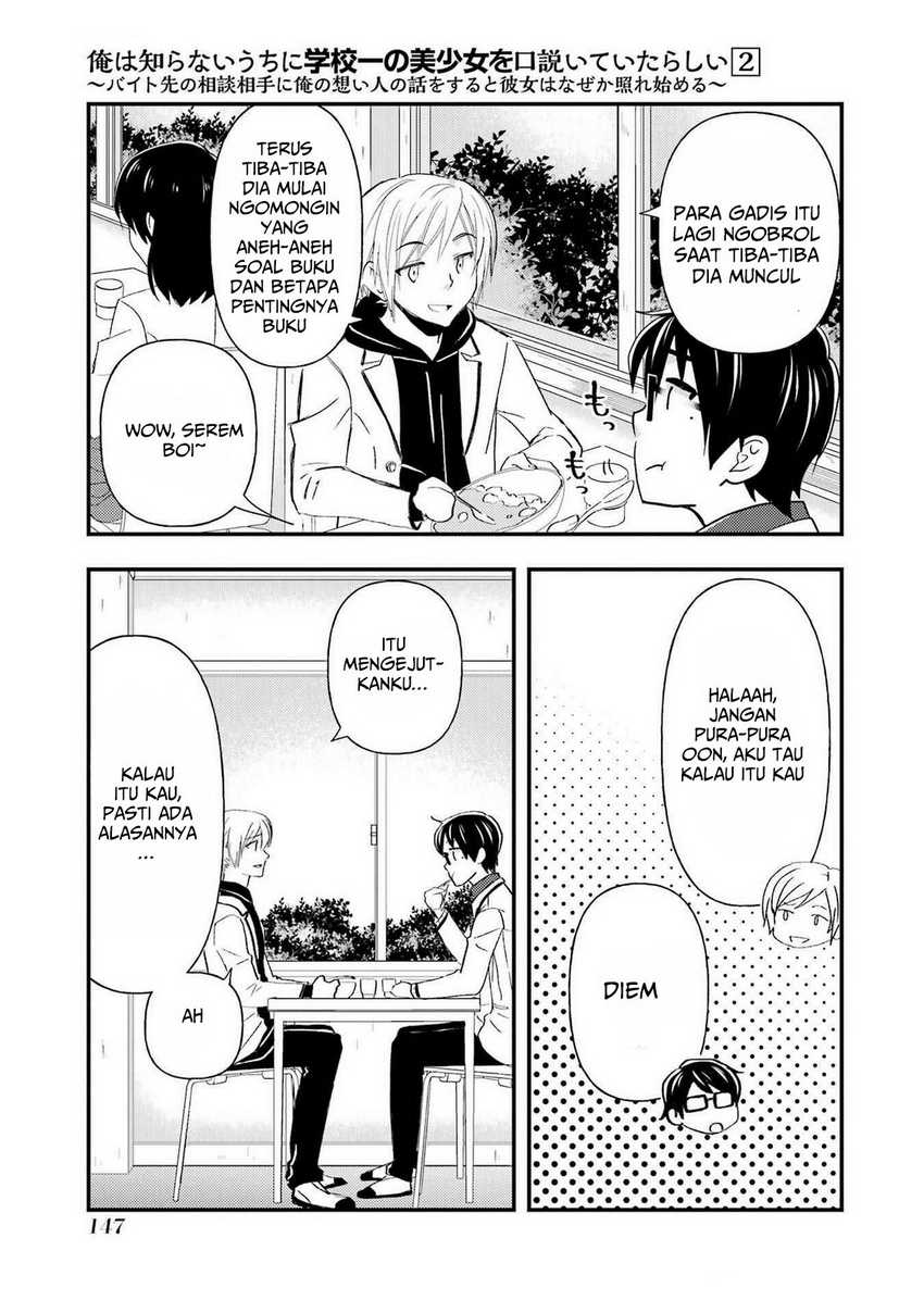 Ore wa Shiranai Uchi ni Gakkou Ichi no Bishoujo wo Kudoite Itarashii Chapter 11 Bahasa Indonesia