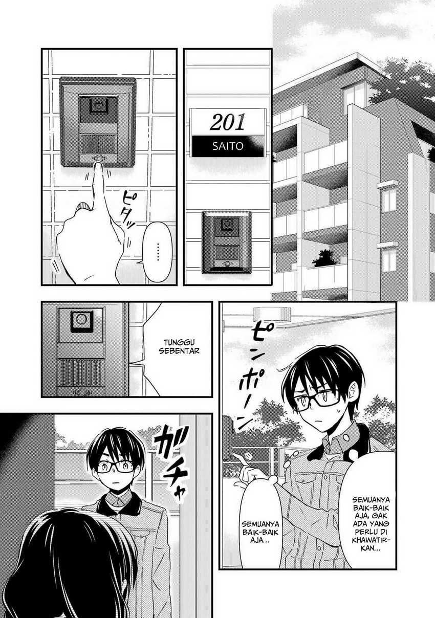 Ore wa Shiranai Uchi ni Gakkou Ichi no Bishoujo wo Kudoite Itarashii chapter 15