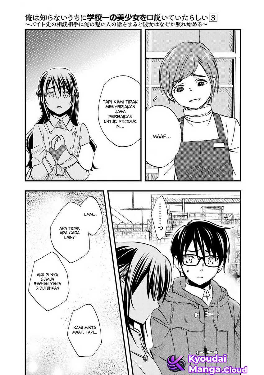 Ore wa Shiranai Uchi ni Gakkou Ichi no Bishoujo wo Kudoite Itarashii Chapter 16 Bahasa Indonesia