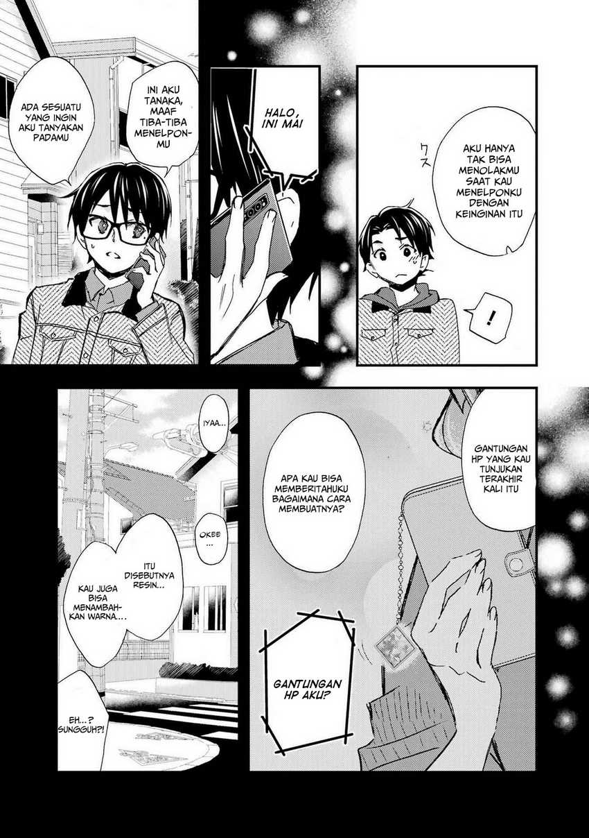 Ore wa Shiranai Uchi ni Gakkou Ichi no Bishoujo wo Kudoite Itarashii chapter 17