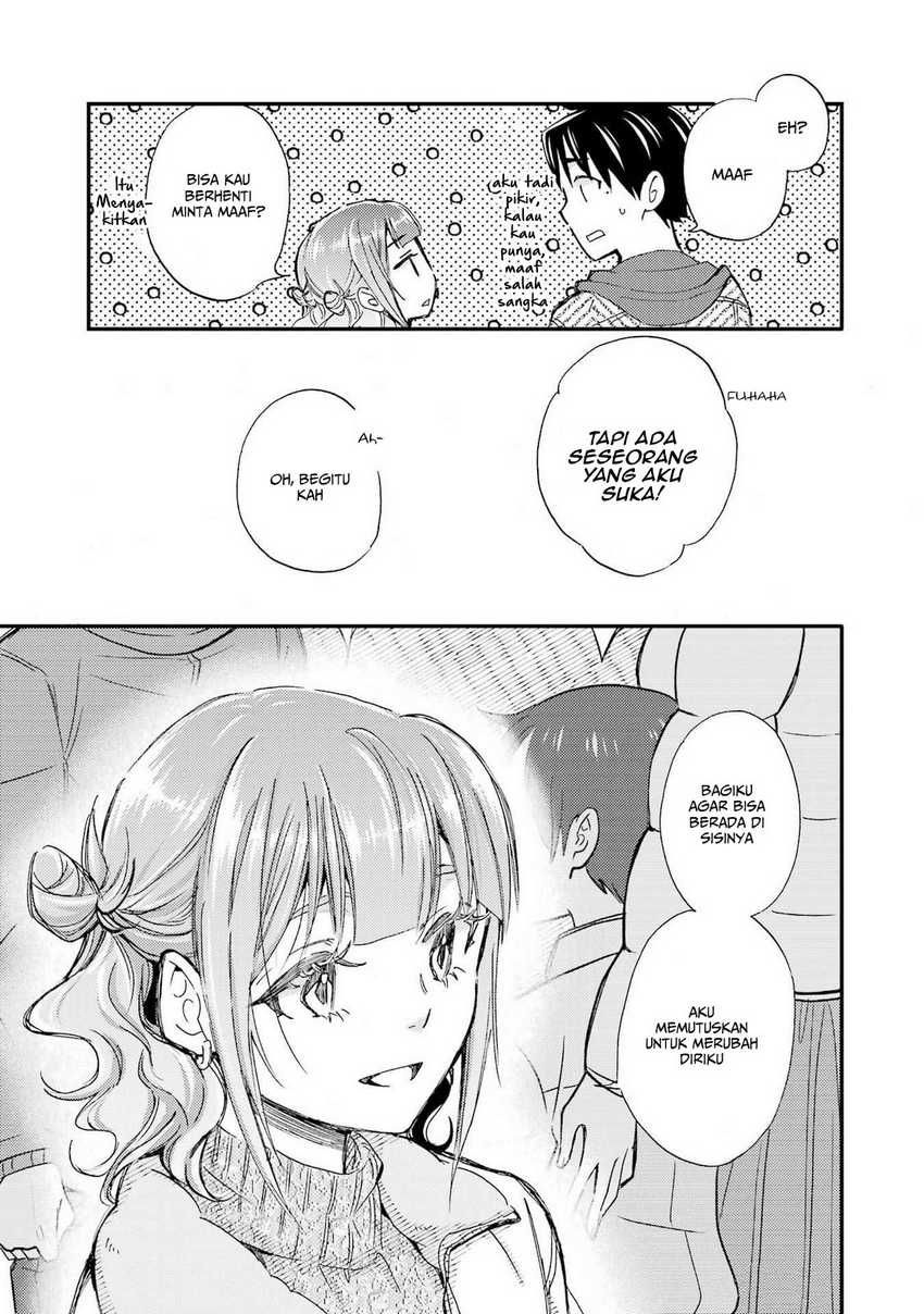 Ore wa Shiranai Uchi ni Gakkou Ichi no Bishoujo wo Kudoite Itarashii chapter 17
