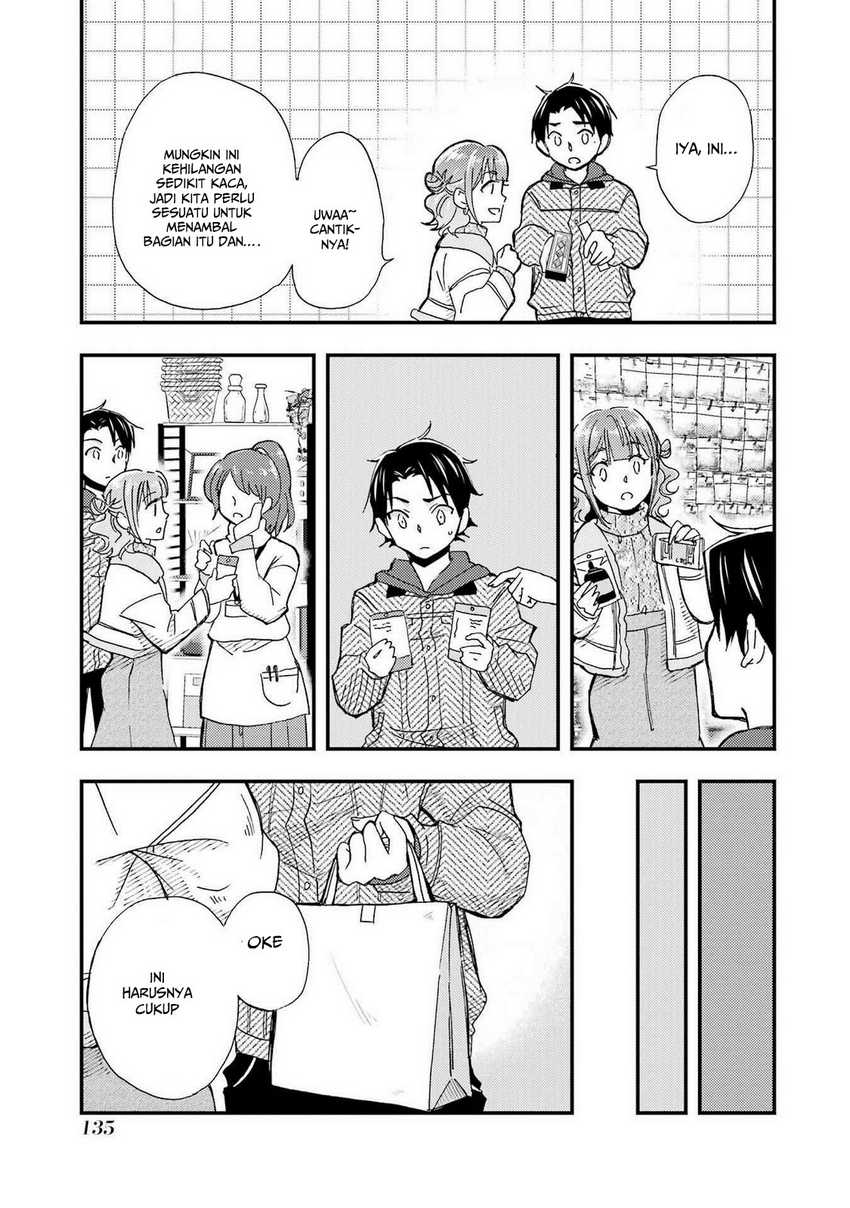 Ore wa Shiranai Uchi ni Gakkou Ichi no Bishoujo wo Kudoite Itarashii chapter 17