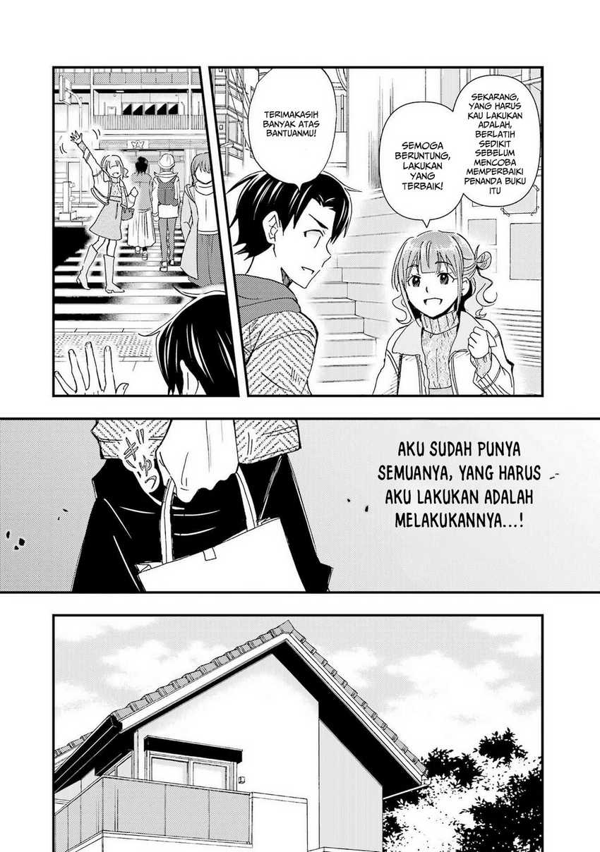 Ore wa Shiranai Uchi ni Gakkou Ichi no Bishoujo wo Kudoite Itarashii chapter 17