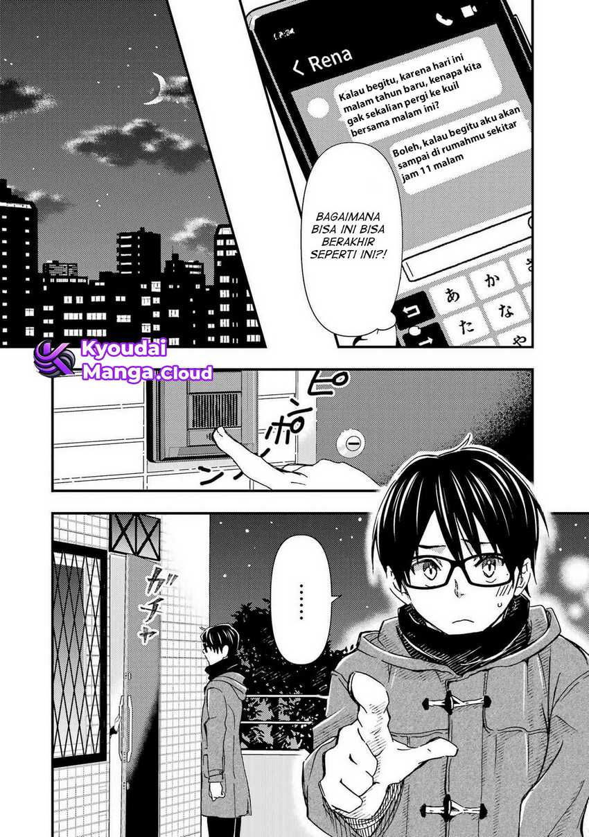Ore wa Shiranai Uchi ni Gakkou Ichi no Bishoujo wo Kudoite Itarashii chapter 17