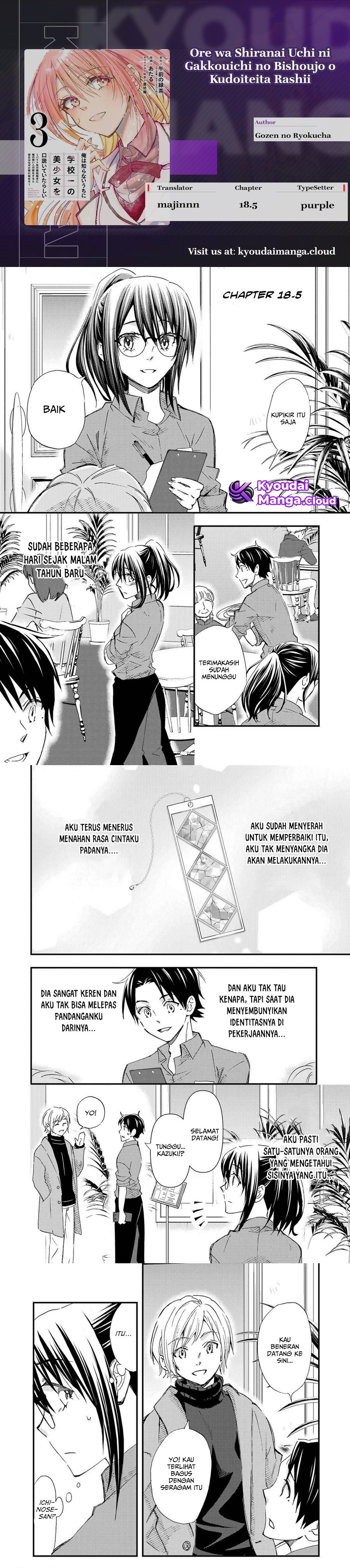 Ore wa Shiranai Uchi ni Gakkou Ichi no Bishoujo wo Kudoite Itarashii chapter 18