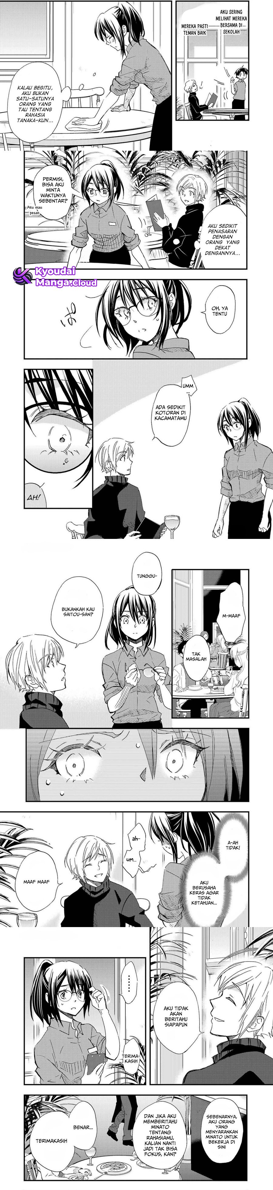 Ore wa Shiranai Uchi ni Gakkou Ichi no Bishoujo wo Kudoite Itarashii chapter 18