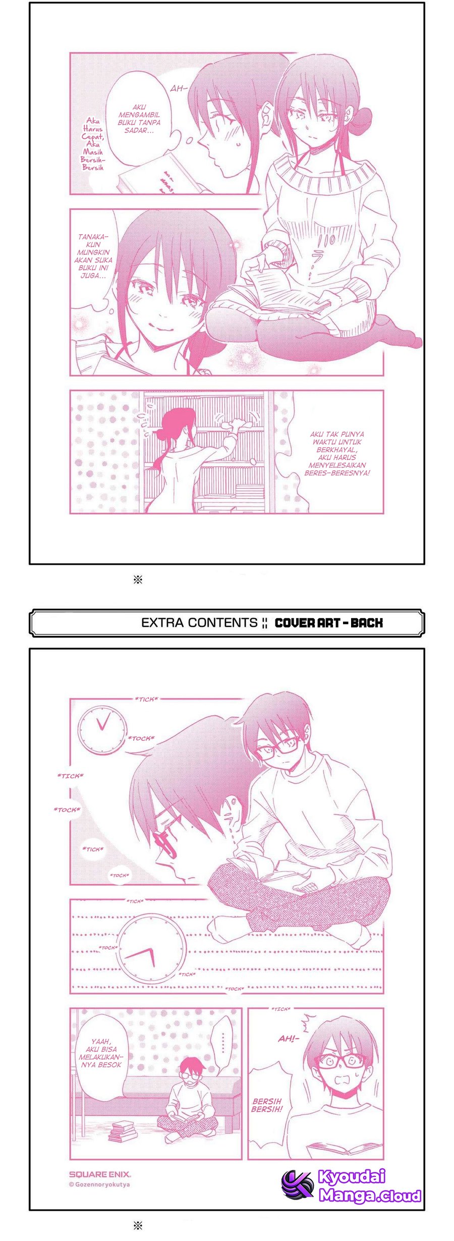 Ore wa Shiranai Uchi ni Gakkou Ichi no Bishoujo wo Kudoite Itarashii chapter 18