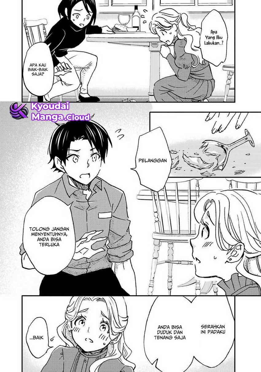 Ore wa Shiranai Uchi ni Gakkou Ichi no Bishoujo wo Kudoite Itarashii chapter 19