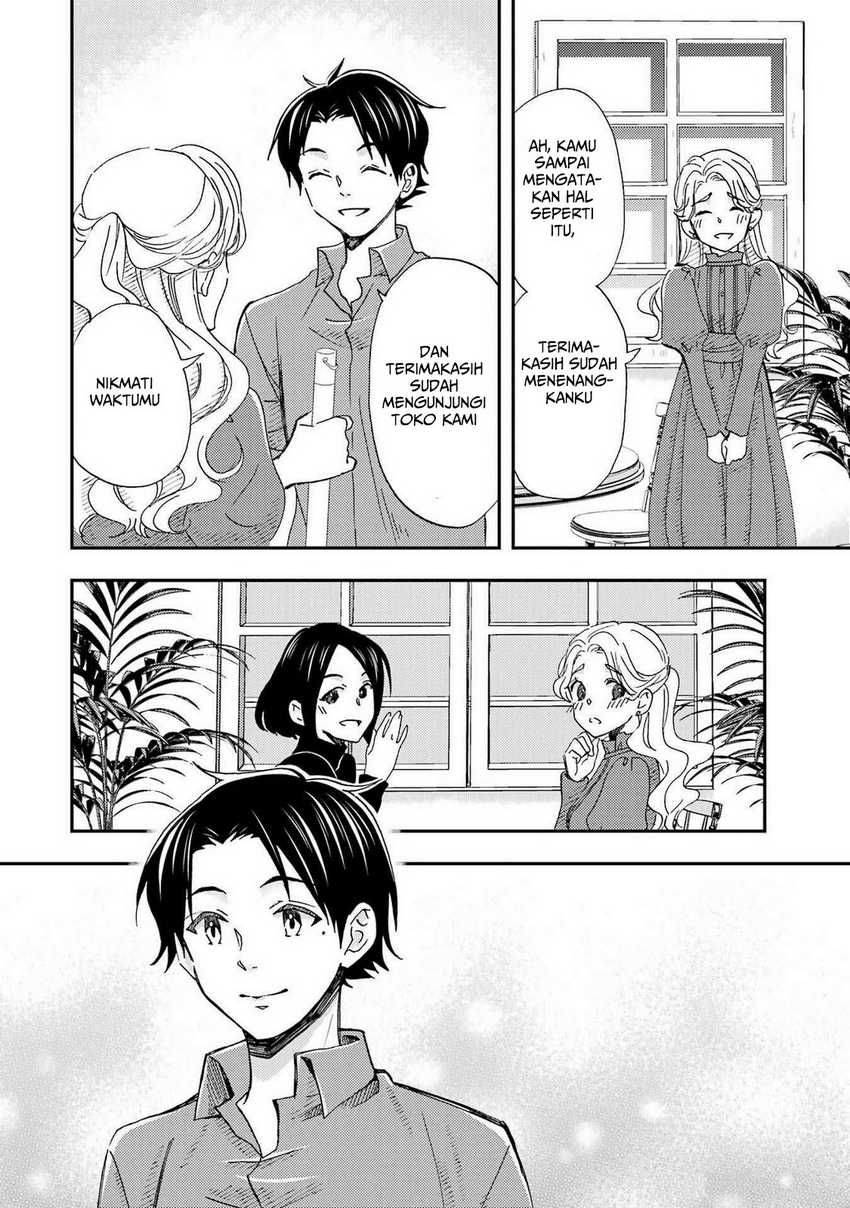 Ore wa Shiranai Uchi ni Gakkou Ichi no Bishoujo wo Kudoite Itarashii chapter 19