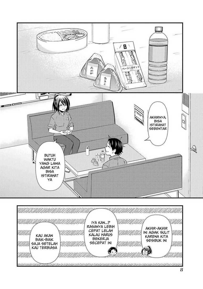 Ore wa Shiranai Uchi ni Gakkou Ichi no Bishoujo wo Kudoite Itarashii chapter 19