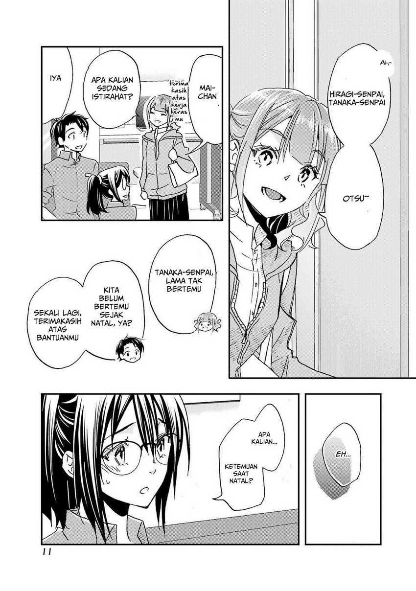 Ore wa Shiranai Uchi ni Gakkou Ichi no Bishoujo wo Kudoite Itarashii chapter 19
