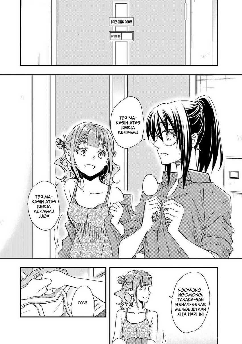Ore wa Shiranai Uchi ni Gakkou Ichi no Bishoujo wo Kudoite Itarashii chapter 19