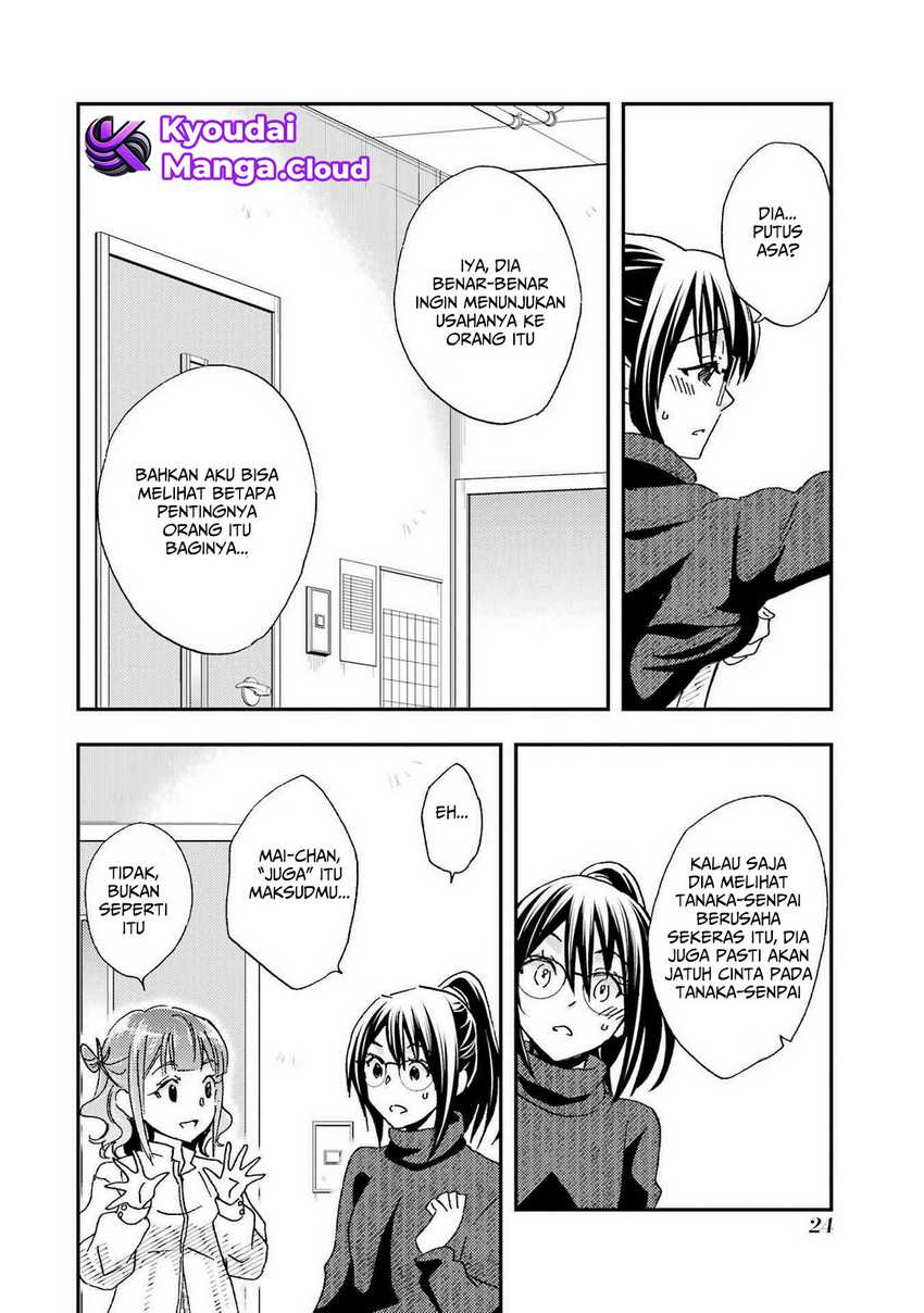 Ore wa Shiranai Uchi ni Gakkou Ichi no Bishoujo wo Kudoite Itarashii chapter 19