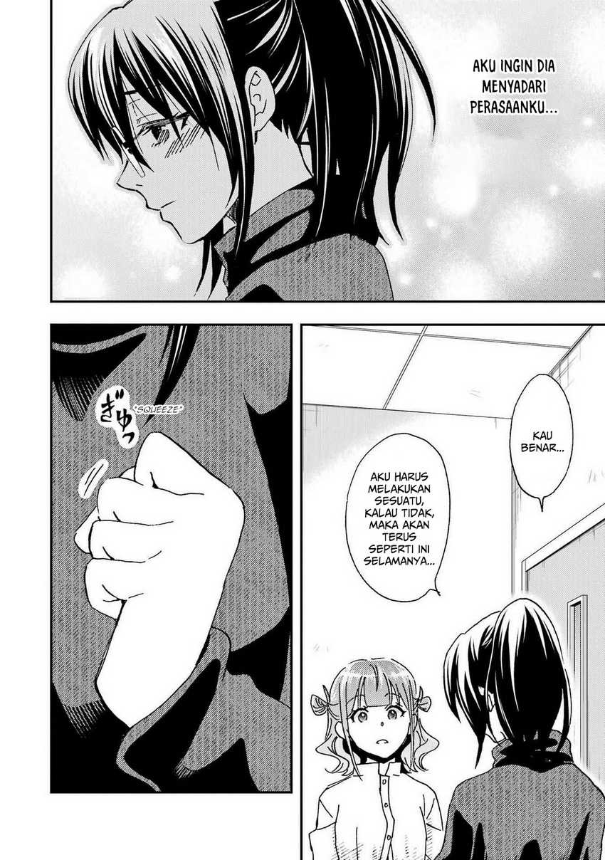 Ore wa Shiranai Uchi ni Gakkou Ichi no Bishoujo wo Kudoite Itarashii chapter 19