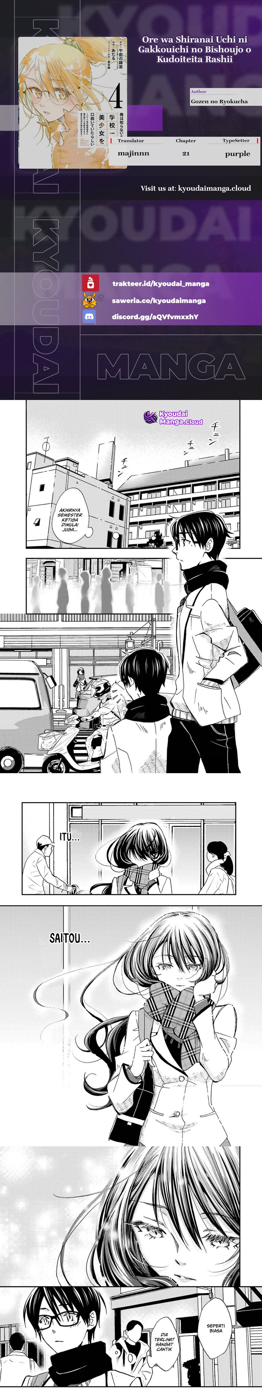 Ore wa Shiranai Uchi ni Gakkou Ichi no Bishoujo wo Kudoite Itarashii chapter 21