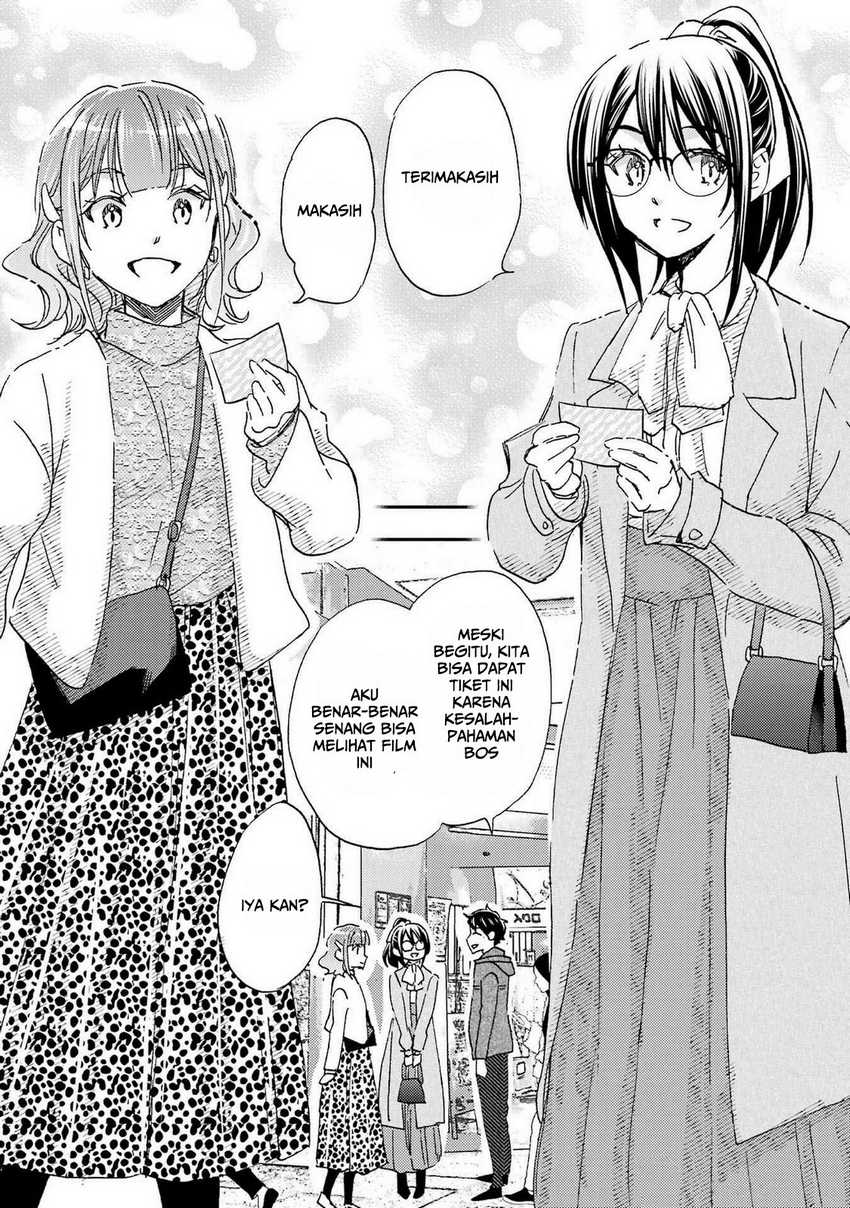 Ore wa Shiranai Uchi ni Gakkou Ichi no Bishoujo wo Kudoite Itarashii chapter 23