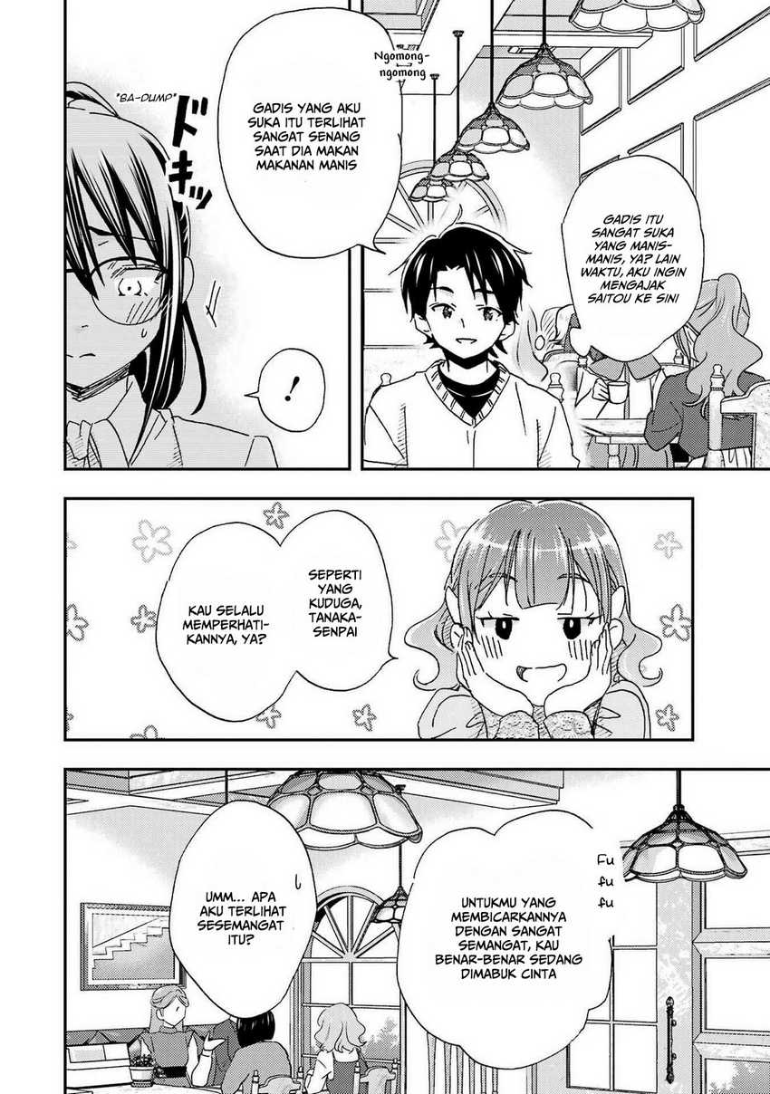 Ore wa Shiranai Uchi ni Gakkou Ichi no Bishoujo wo Kudoite Itarashii chapter 23