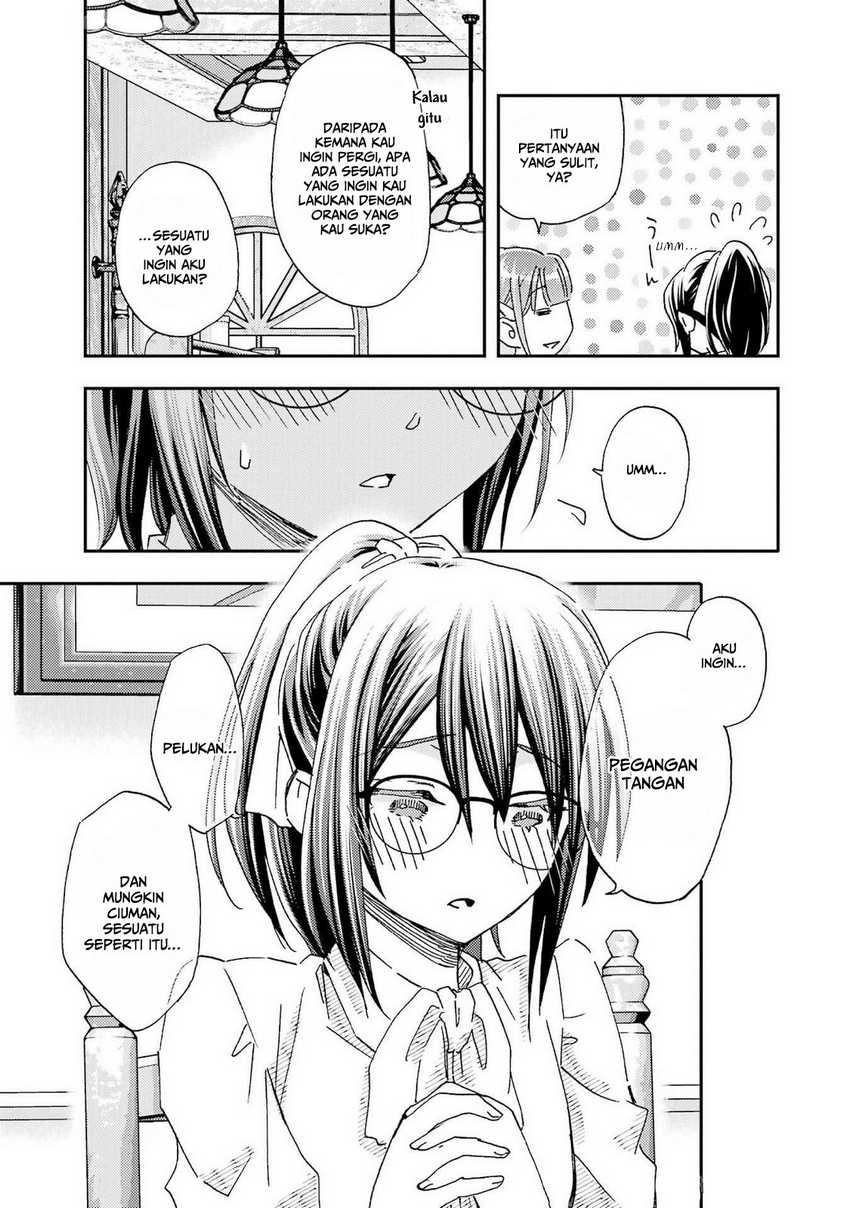 Ore wa Shiranai Uchi ni Gakkou Ichi no Bishoujo wo Kudoite Itarashii chapter 23