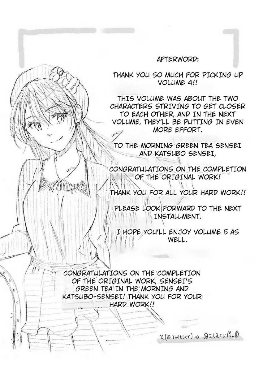 Ore wa Shiranai Uchi ni Gakkou Ichi no Bishoujo wo Kudoite Itarashii chapter 24