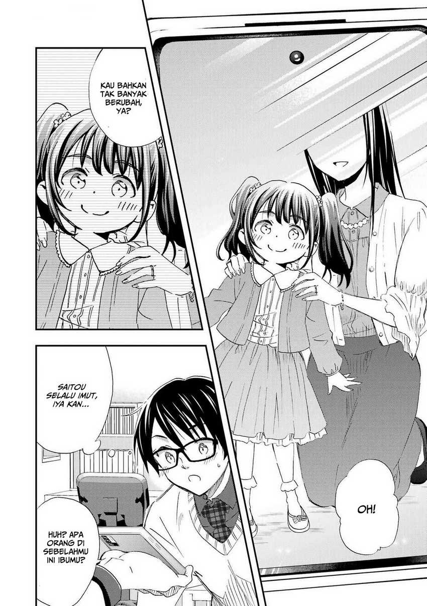 Ore wa Shiranai Uchi ni Gakkou Ichi no Bishoujo wo Kudoite Itarashii chapter 25